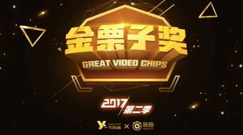 A站主動清理違規內容，深化主流合作，探索新媒體發展新路徑
